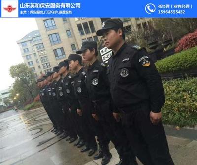 公司保安,槐蔭區(qū)保安,英和保安
